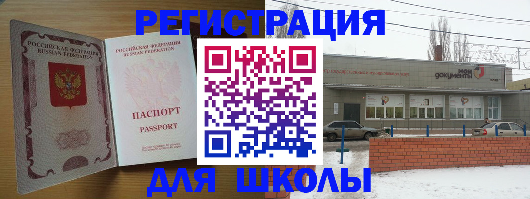 прописка поиск в Сураже