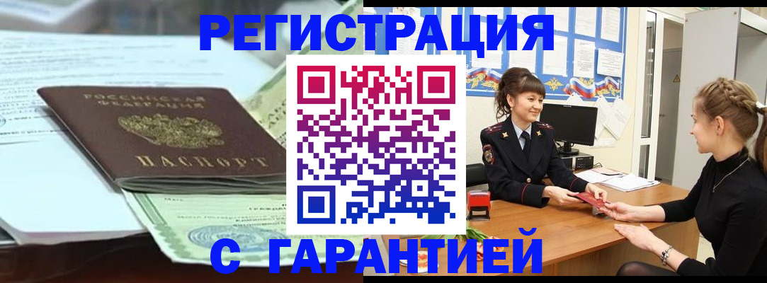 регистрация для дет. сада в Сураже
