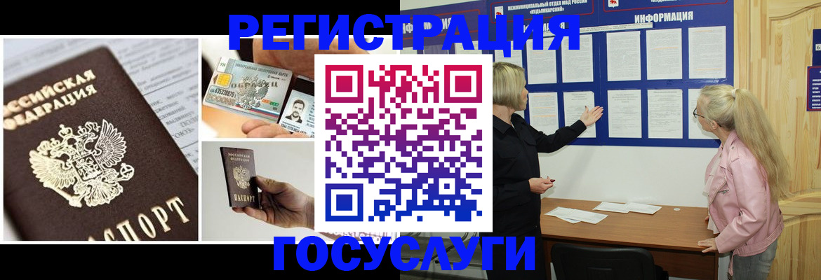регистрация для школы в Сураже